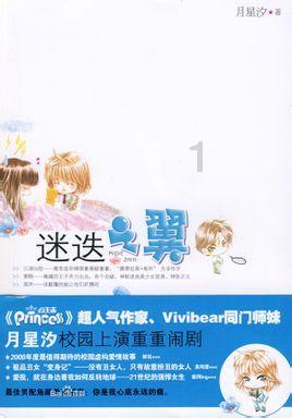 孤岛先锋
