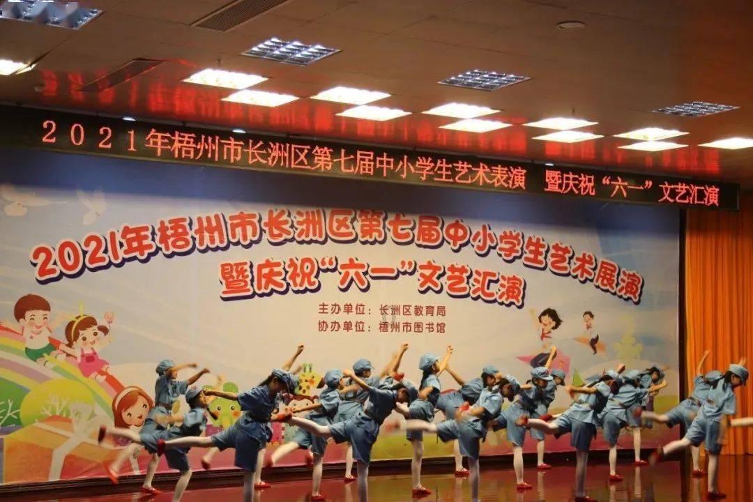 轩辕剑4外传：苍之涛